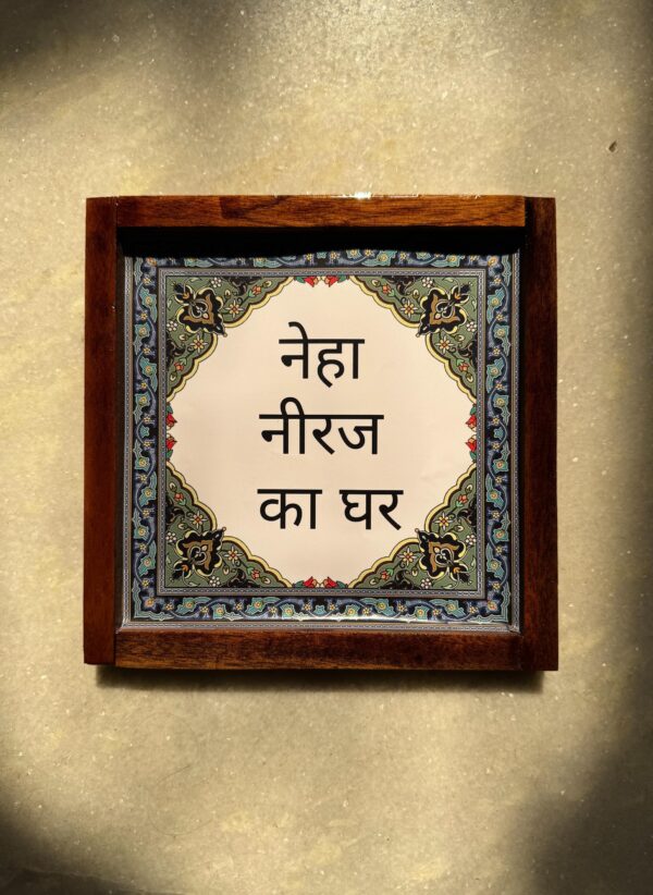 Blue Indian floral vintage frame