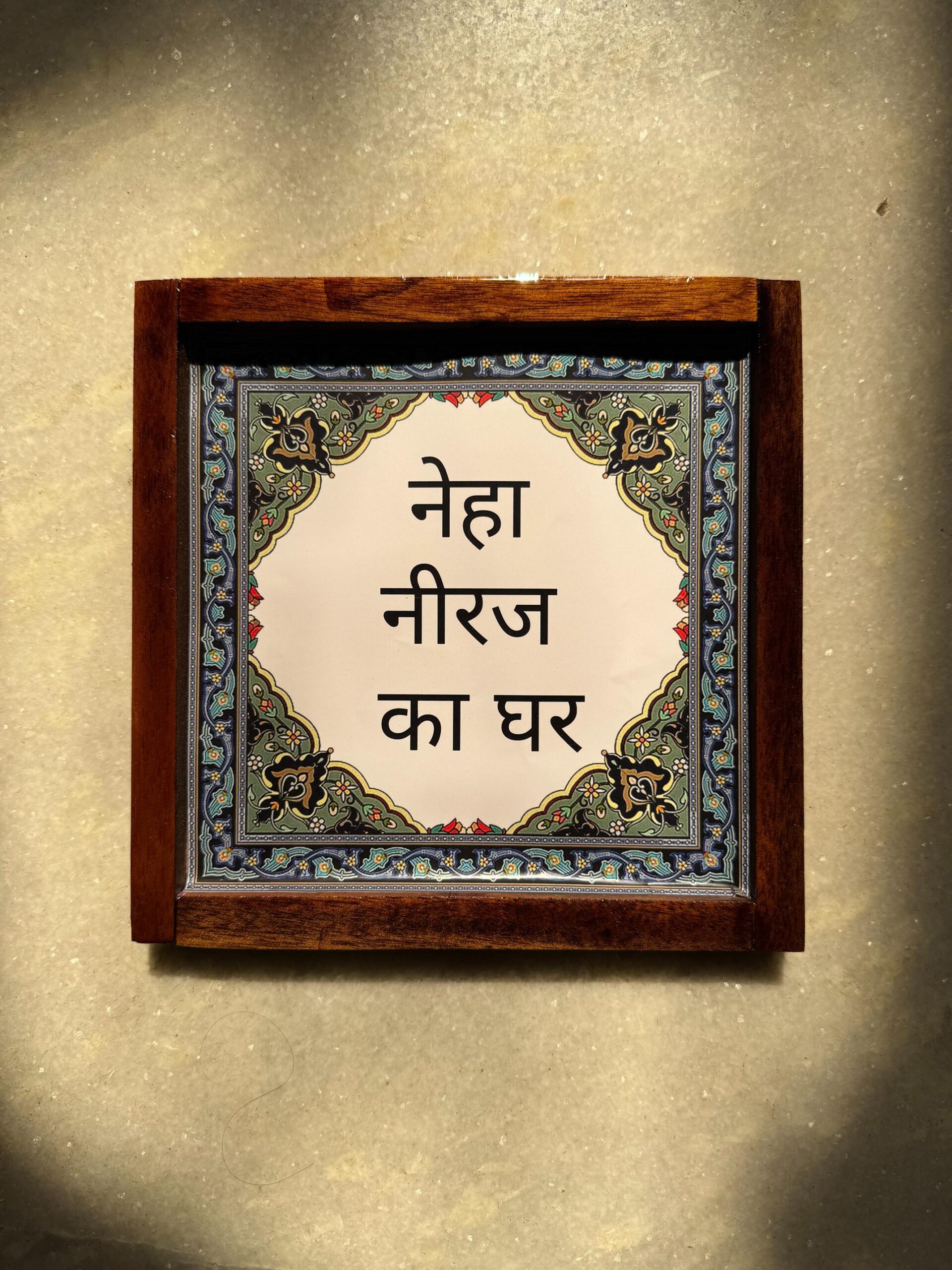 Blue Indian floral vintage frame